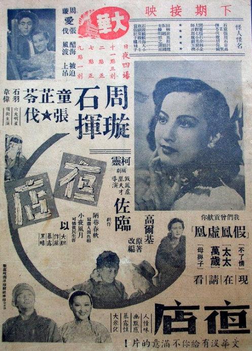 奈良県立医科大学Diploma in Marketing